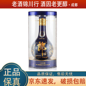 送料無料】中国白酒【醤香型白酒】 青花郎酒（あおはなろうしゅ