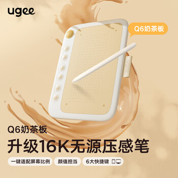 友基(UGEE)Q6奶茶板数位板可接手机电脑手写板绘画板电子绘板书写板学生老师网课画板 豆乳麻薯 友基(UGEE)Q6奶茶板数位板可接手机电脑手写板绘画板电子绘板书写板学生老师网课画板 豆乳麻薯