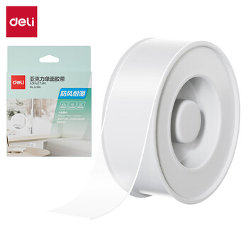 得力（deli）防台风专用纳米胶带 50mm*10m 透明强粘 防潮密封堵缝 厨房灶台防油防污 亚克力单面 JL536
