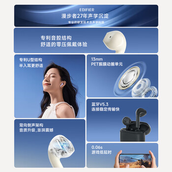 漫步者（EDIFIER）Zero Air 真无线蓝牙耳机 半入耳式耳机 无线耳机 蓝牙5.3 适用苹果华为小米 烟粉