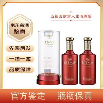 五粮液财富酒价格报价行情- 京东