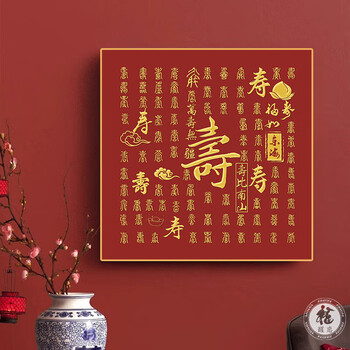 古墨　百壽圖 古墨 百壽圖 ZX Studio Tetsuo | Mirai Collectibles