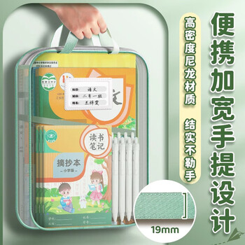 欧利文高颜值科目分类袋加厚防水拉链袋小学生网红女生笔袋考试专用学科书收纳文件袋大容量开学必备文具