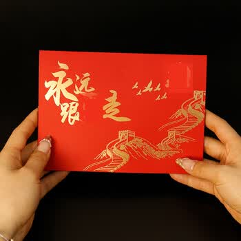 佳茉党员政治生日贺卡2026新款支部名称定制立体中国风入党八一纪念卡 90度永远跟党走建军国庆节 佳茉党员政治生日贺卡2026新款支部名称定制立体中国风入党八一纪念卡 90度永远跟党走建军国庆节