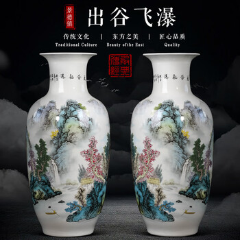 景德镇花瓶山水画品牌及商品- 京东