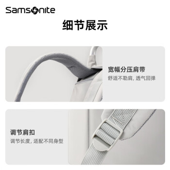 新秀丽（Samsonite）电脑包双肩包男女背包大容量旅行包16英寸笔记本电脑包商务书包