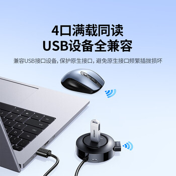 绿联 USB分线器2.0 4口HUB扩展坞集线器 笔记本台式电脑一拖四多接口转换器延长线带供电口 黑2米
