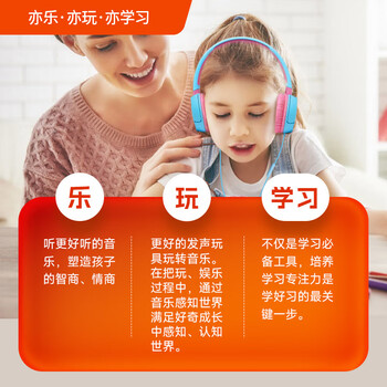 JBL JR310 头戴式儿童益智耳机 低分贝线控带麦克风沉浸式学生英语学习网课听音乐耳机 蓝色 JBL JR310 头戴式儿童益智耳机 低分贝线控带麦克风沉浸式学生英语学习网课听音乐耳机 蓝色