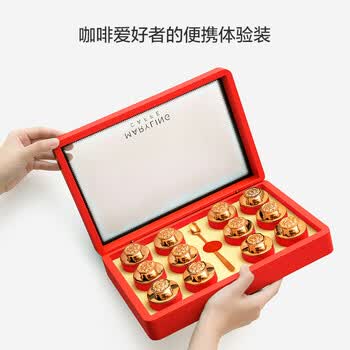 CAFFE MARYLING【节日礼品】全球庄园甄选进口精品咖啡豆限定版礼盒装瑰夏雪菲