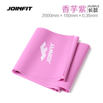 捷英飞（JOINFIT）弹力带健身瑜伽带力量训练拉力器香芋紫15磅 J.R.006DC-J