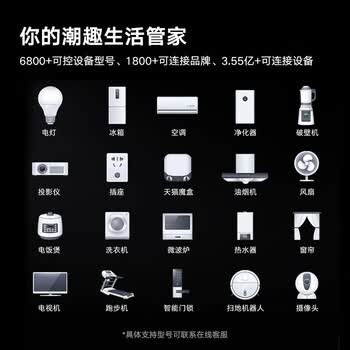 天猫精灵 X5 家用智能音箱 声控蓝牙音箱电脑音响 迷你音响 儿童早教机 送男女友生日礼物 爵士银