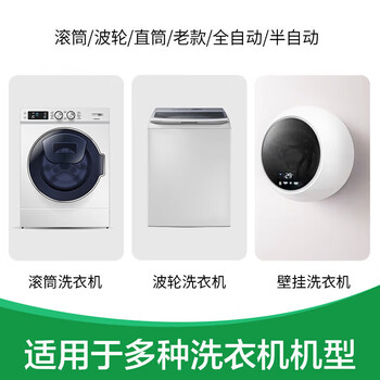 滴露（Dettol）洗衣机清洁剂洗衣机槽清洗除菌消毒液柠檬清洗剂柠檬味 250ml*3瓶