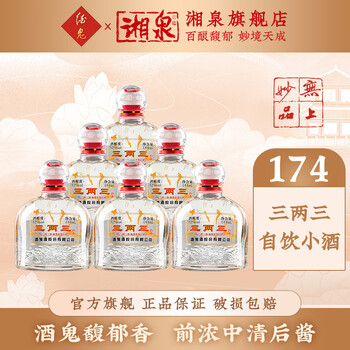 テ*サ様 中国白酒3本 bdahi_202306.jpg