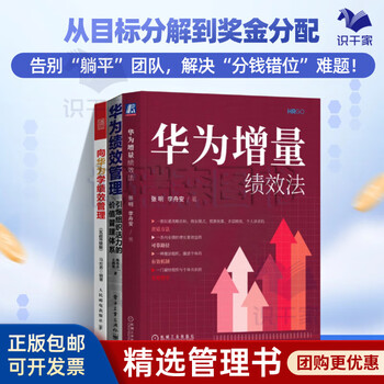 京东关键KPI设定经验分享