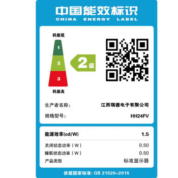 HPC23.8英寸家用监控显示屏100Hz 99%sRGB广色域 HDMI 可壁挂 办公影娱电脑显示器HH24FV