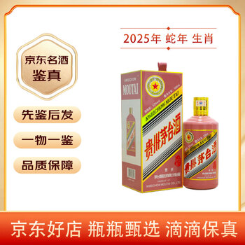汉酱酒单瓶白酒价格报价行情- 京东