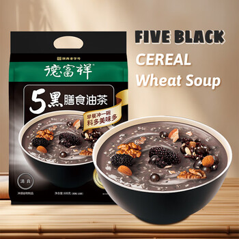 德富祥冲饮谷物代餐清真食品即食黑芝麻膳食五黑油茶(甜)独立包装600g 德富祥冲饮谷物代餐清真食品即食黑芝麻膳食五黑油茶(甜)独立包装600g