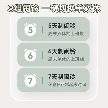 齐心（COMIX）多功能电子闹钟充电款 定时起床闹铃背光 学生专用起床神器 时钟日期温度计用品礼物 蓝XS-81