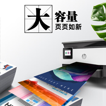 V4INK适用惠普8120打印机墨盒带芯片 925xl墨盒黄色hp officejet pro 8120打印机墨盒925墨水8130 8123 8133 8135e