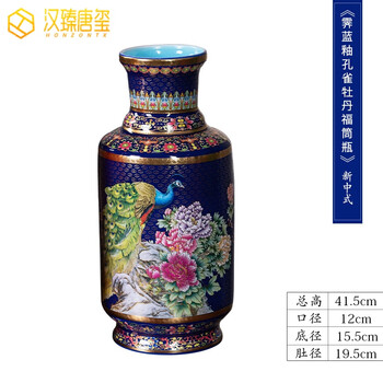中国花瓶 中国古董瓷花瓶| eBay