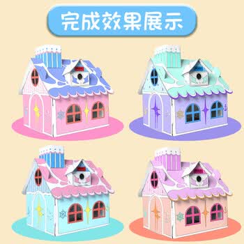 马利马利牌DIY海风纸屋儿童小学生益智拼图颜料绘画手工生日礼物套装速写素描元旦礼物女孩生日礼物