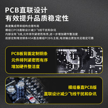 爱国者（aigo）电竞ES650W 金牌全模组 黑色 台式机主机电源 80PLUS金牌/大单路12V/双8PIN供电/LLC谐振/5060Ti
