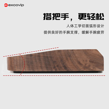 宜适酷新胡桃木104键键盘托实木机械键盘手托98键电脑掌托鼠标垫护腕垫电竞木质腕托108键大号9717