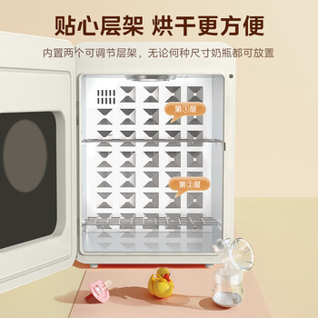 美的奶瓶消毒器家用紫外线无汞LED72小时巡航杀菌 衣物消毒带烘干母婴餐具玩具 20L MHJ22V01E