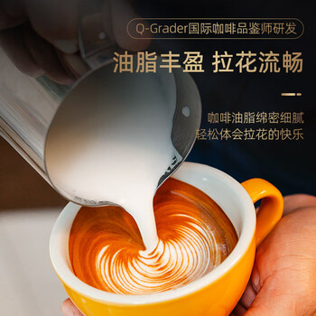 LUJIAZUI鹿家嘴&红楼拾味联名nespresso胶囊咖啡机用5.3g*10颗装坚果黑巧