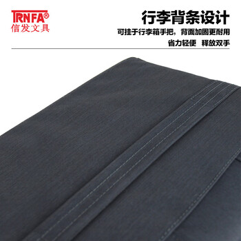 信发TN-100-46 商务旅行手提文件袋/电脑公文包 立体资料收纳袋/泡沫夹层会议包拉杆背条