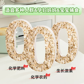 西麦有机纯燕麦片礼盒1760g 高蛋白膳食纤维端午节送礼佳品长辈