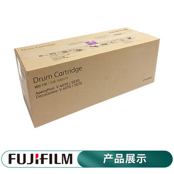 FUJIFILM富士胶片（原富士施乐）五代原装Ⅴ4070/5070硒鼓感光鼓富士施乐351061感光鼓组件 CT351061硒鼓-V代