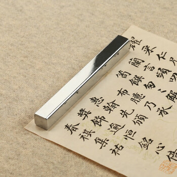 漢墨 白铁120镇纸镇尺 学生初学者2支装压纸文镇 文房四宝毛笔书法镇尺