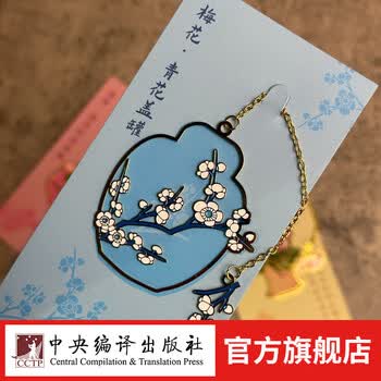 中国　成化年製款　青花　蓋物　時代箱　V　8094 中国 成化年製款 青花 蓋物 時代箱 V 8094 【公式通販】