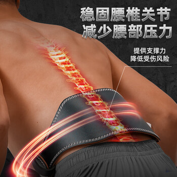 京东京造 健身护腰带男 硬拉深蹲举负重力量训练