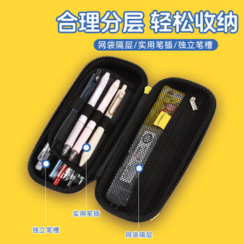 晨光（M&G）(M&G)文具宝可梦联名小学生笔袋EVA文具盒男孩女孩幼儿园铅笔盒高颜值笔盒图案随机开学开学文具