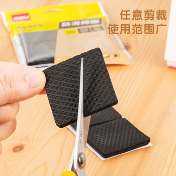 得力(deli)胶带垫桌椅脚垫 EVA自粘防滑保护垫 多功能家居降噪耐磨防刮 方形8片装(4cm*4cm*4mm) 30482 得力(deli)胶带垫桌椅脚垫 EVA自粘防滑保护垫 多功能家居降噪耐磨防刮 方形8片装(4cm*4cm*4mm) 30482