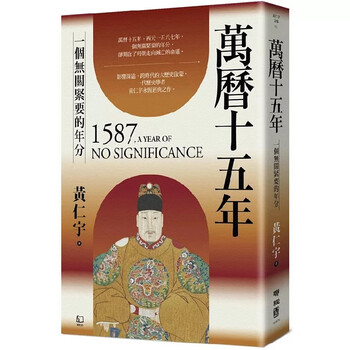 万历十五年- 京东