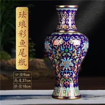 珐琅彩转心瓶价格报价行情- 京东