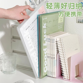 三年二班Goodluck可书写收纳本学生试卷作业收纳资料册试卷收纳学生必备资料夹森绿
