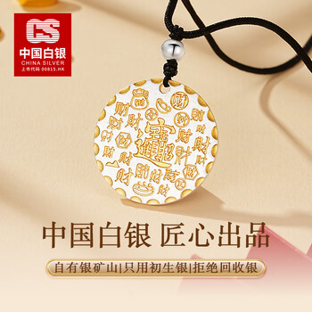 925银小算盘品牌及商品- 京东