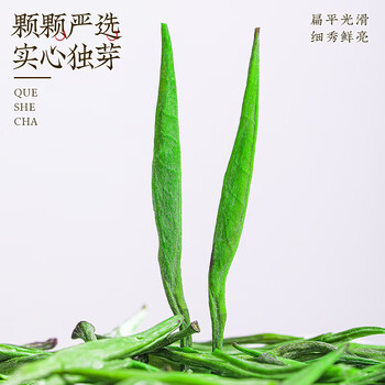 中谷御品茶叶绿茶雀舌茶2026新茶特级明前湄潭翠芽嫩芽端午节茶叶礼盒100g