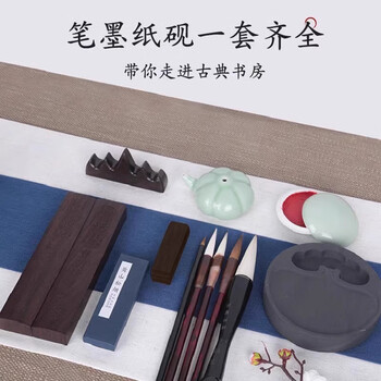 梅林笔庄毛笔套装高档专业梅林笔庄文房四宝全套礼盒精品笔墨纸砚狼毫兼毫羊毫小楷毛笔书法练字字帖笔架