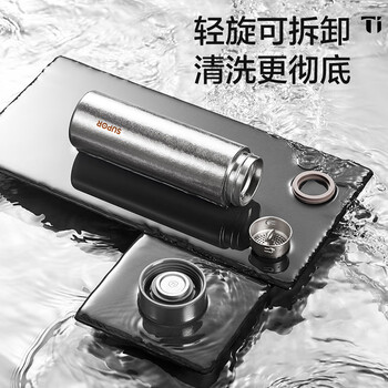 苏泊尔（SUPOR）纯钛保温杯男女士抗菌茶水分离杯泡茶杯伴手礼水杯生日礼物