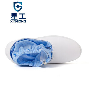 星工（XINGONG）防静电鞋无尘鞋高筒防尘防静电车间工作鞋 蓝色 45码	