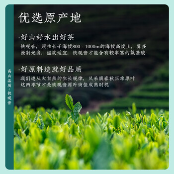 茶一馆茶叶 特级安溪铁观音清香型乌龙茶礼盒装500g送礼送长辈