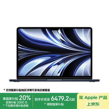macbook512g价格报价行情- 京东