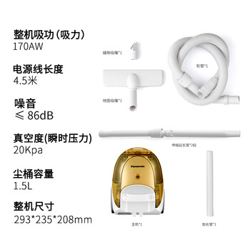 松下吸尘器家用小型有线卧式强力大吸力手持大功率多功能床上地毯MC-C30Y