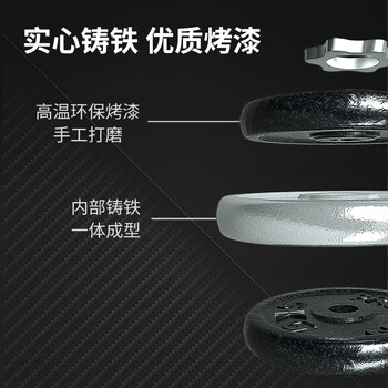 PROIRON普力艾 哑铃男健身家用可调节纯铁20KG家用杠铃+配35厘米连接杆