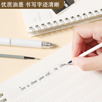 晨光（M&G）全针管按动笔芯0.5黑书写顺滑按动中性笔替芯细款办公学生用水笔替芯9006 20支